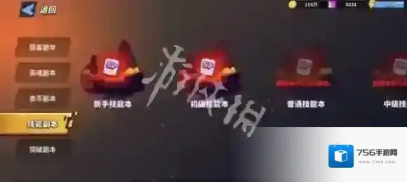 游侠网3