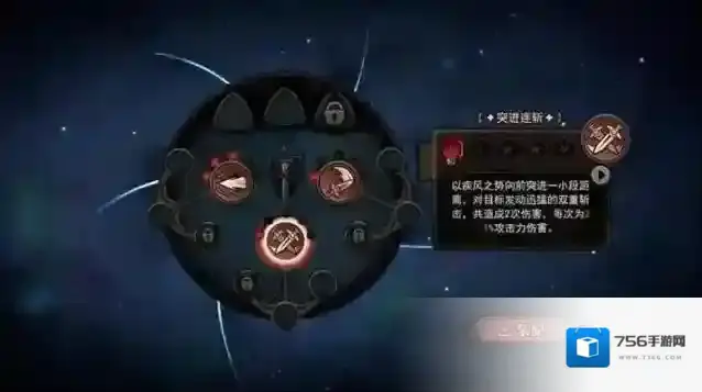 魔灵武士经验值