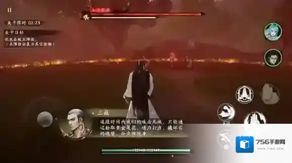 西行纪燃魂燃魂