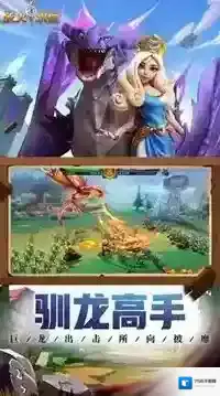 战火与永恒角色