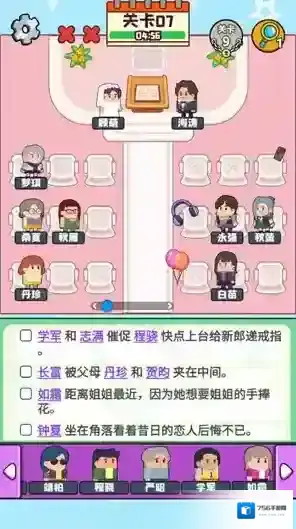 谜题大冒险角色