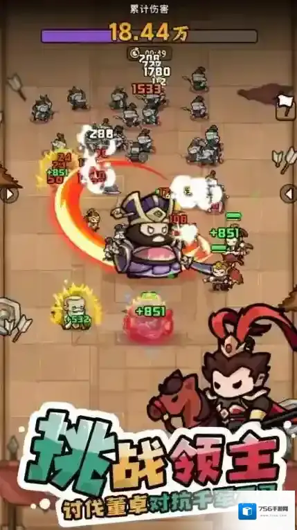 神将风云就可以