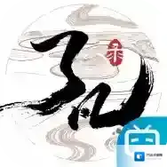 了凡录官方最新版-0.0.1.44218