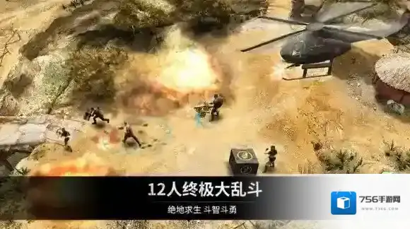 乌合之众：正义集结游戏