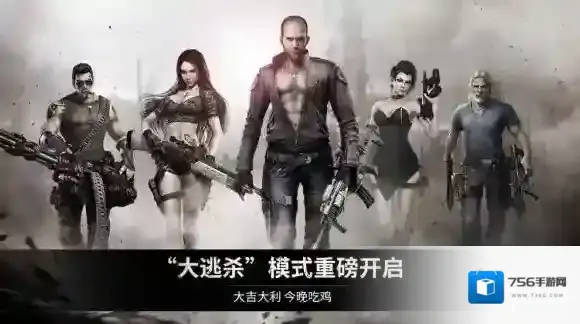 乌合之众：正义集结黑色