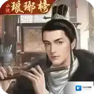 极品芝麻官极品芝麻官