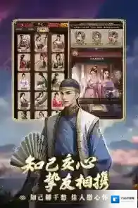 极品芝麻官培养