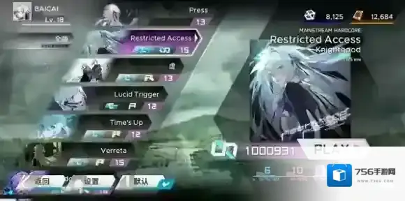 范式起源Paradigm Reboot玩家