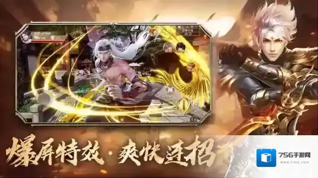 青云诀之伏魔游戏中