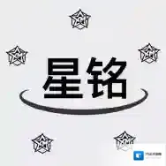 星铭代售官方最新版-v1.0.3