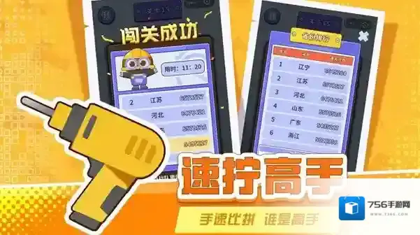 打螺丝拧不住拔钉子螺丝