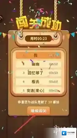 打螺丝拧不住拔钉子钉子