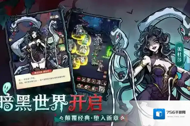 幻灵召唤师金币