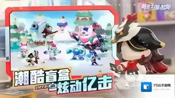 潮灵王国起源探索