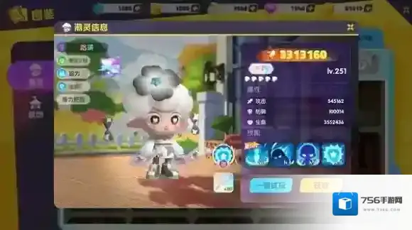 潮灵王国起源探险