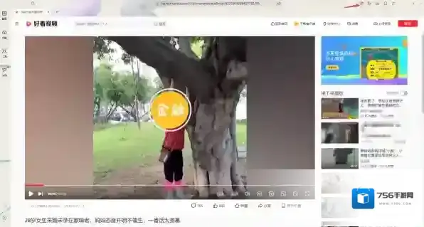 夸克浏览器视频