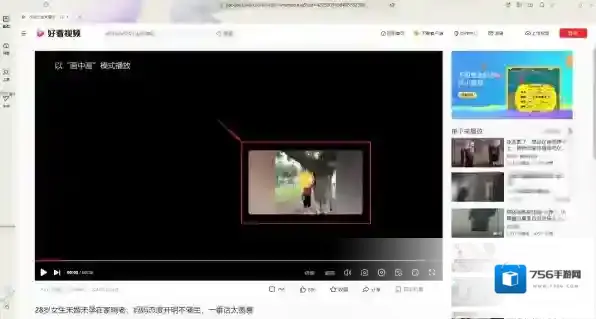 夸克浏览器播放视频