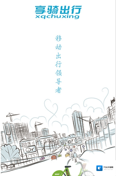 《享骑电单车》充电方法介绍