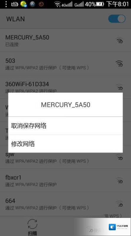 斗鱼你的问题