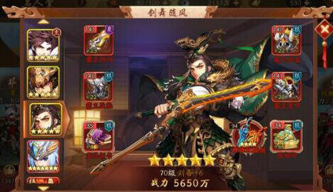 少年三国志2弥天