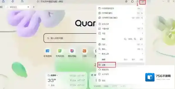 夸克浏览器图片