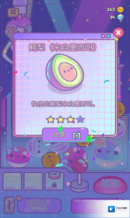女孩套牌