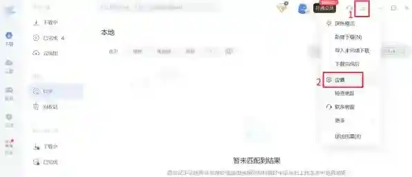 工具悬浮球