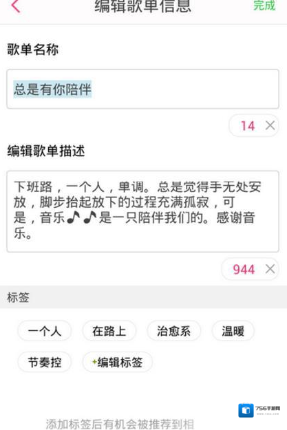 多米音乐如下图