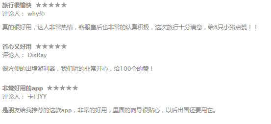 8只小猪当地人