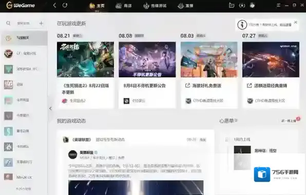 黑神话：悟空赠送