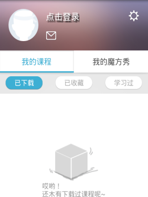 英语魔方秀视频