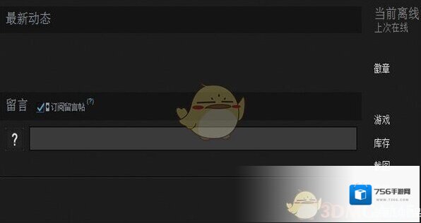 《Steam》游戏保存位置介绍