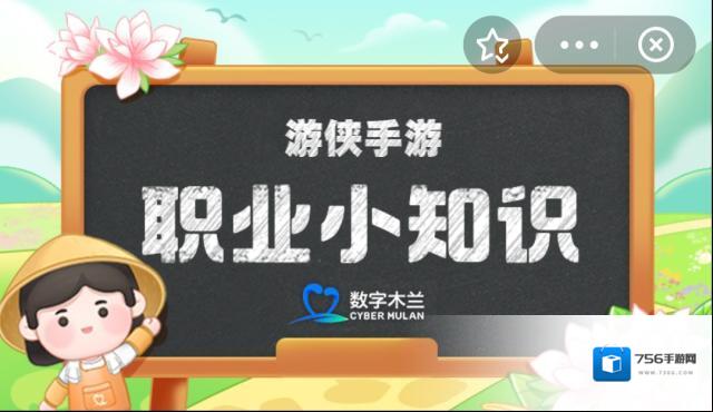 2025年6月21日蚂蚁新村答案