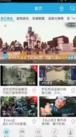飞熊视频视频