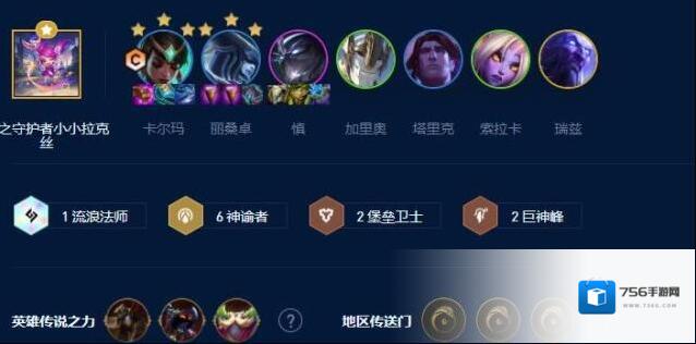 云顶之弈S9赛季神谕阵容怎么玩 神谕的装备应该怎么给