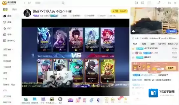 极速虎牙币