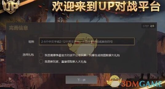 魔兽世界助手如果是