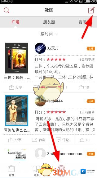 京东阅读用户