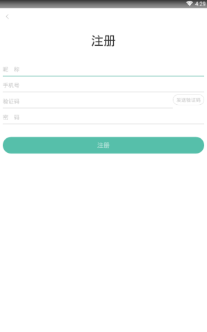 重庆事考帮注册