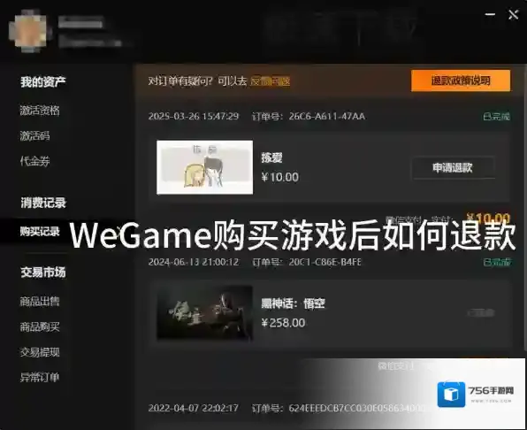 游戏平台游戏
