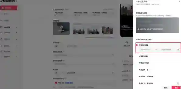 抖音视频