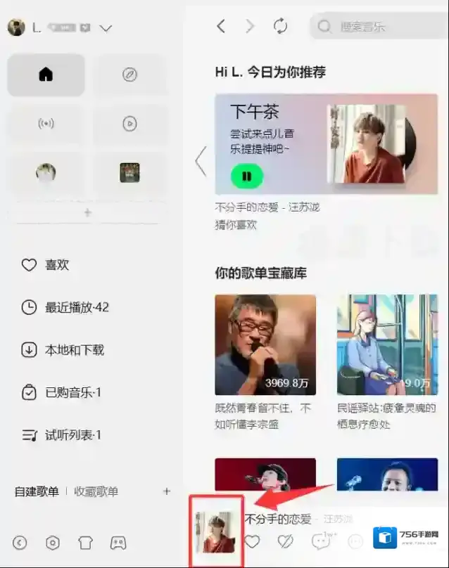QQ用户