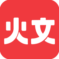 火文小说应用2025-火文小说官方最新版Android1.2.7