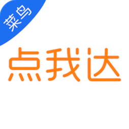 菜鸟点我达(菜鸟小哥)最新版本-7.73.0.6