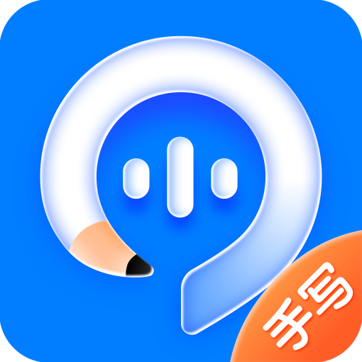 99输入法应用2025-99输入法官方最新版Android1.3.0.22300