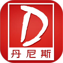 丹尼斯百货最新版-v2.1.75