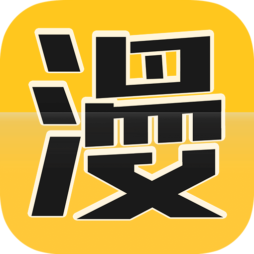 漫画屋官方最新版-3.4.8