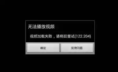 《腾讯视频》无法缓存视频的解决办法