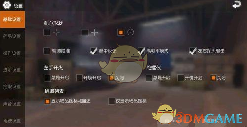 光荣使命：使命行动光荣使命