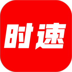 时速新闻手游2025-时速新闻官方最新版Android1.1.1